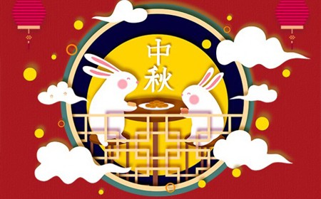 尊龙凯时有限公司恭祝大家：  中秋节快乐。